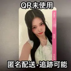 2026年最新】triples ユビンの人気アイテム - メルカリ