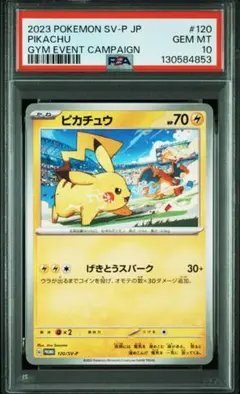 2026年最新】シリーズ：スカーレット&バイオレット ポケモンカード