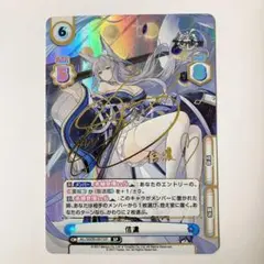 2026年最新】 アズールレーン 信濃 spの人気アイテム - メルカリ