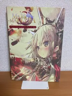 2026年最新】マジョルナ マジョカ ビジュアルの人気アイテム - メルカリ