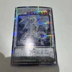 2026年最新】青眼の精霊龍 25thの人気アイテム - メルカリ