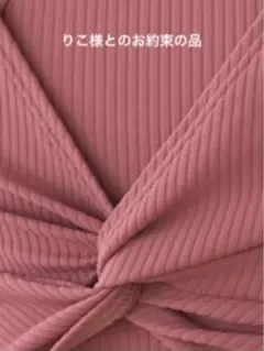 2026年最新】sukala ブラトップの人気アイテム - メルカリ