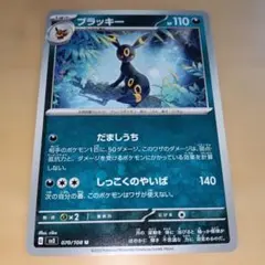 2026年最新】ポケモン ずかんカードの人気アイテム - メルカリ