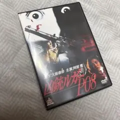 2026年最新】凶銃ルガーP08の人気アイテム - メルカリ