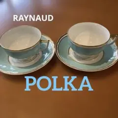 2026年最新】レイノー リモージュ カップの人気アイテム - メルカリ