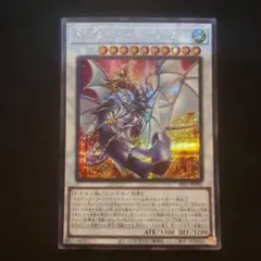 2026年最新】アラド シークレットの人気アイテム - メルカリ