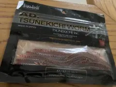 2026年最新】常吉ワームの人気アイテム - メルカリ