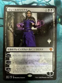 2026年最新】ヴェールのリリアナの人気アイテム - メルカリ