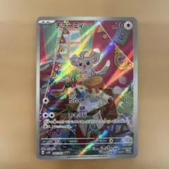 2026年最新】チラーミィarの人気アイテム - メルカリ