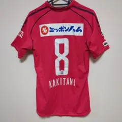 2026年最新】柿谷曜一朗 ユニフォームの人気アイテム - メルカリ