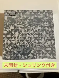 2026年最新】disney100 box シュリンク付の人気アイテム - メルカリ