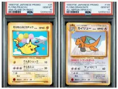 2026年最新】ポケモンカード旧裏プロモの人気アイテム - メルカリ