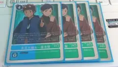 2026年最新】本宮大輔&一乗寺賢の人気アイテム - メルカリ