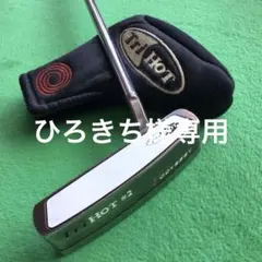 2026年最新】初代トライホットの人気アイテム - メルカリ