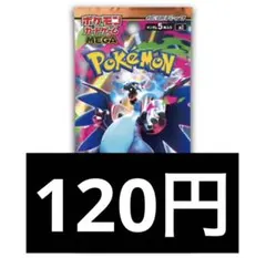 2026年最新】ポケモンカード バラパック ノーマル サーチ済の人気