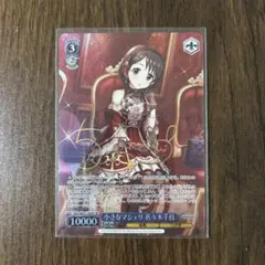 2026年最新】佐々木_千枝の人気アイテム - メルカリ