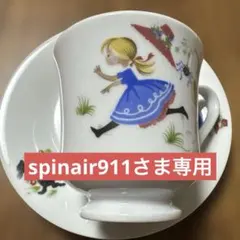 2026年最新】増田窯の人気アイテム - メルカリ