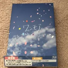 2026年最新】ワンモア a.b.c-zの人気アイテム - メルカリ