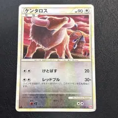 2026年最新】こみやトモカズ arの人気アイテム - メルカリ