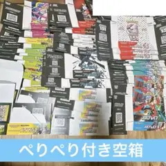 2026年最新】テラスタルフェス 空箱の人気アイテム - メルカリ