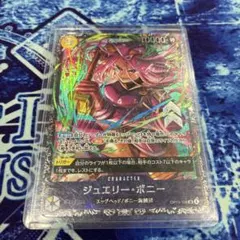 2026年最新】ジュエリー・ボニーの人気アイテム - メルカリ