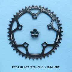 2026年最新】pcd110 チェーンリングの人気アイテム - メルカリ