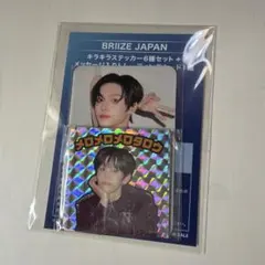 2026年最新】RIIZEファンクラブ特典の人気アイテム - メルカリ