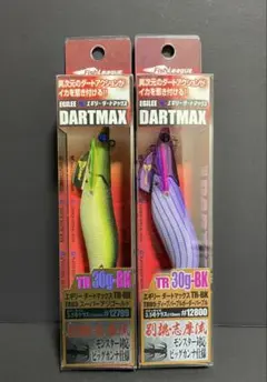 2026年最新】ダートマックスtr 30gの人気アイテム - メルカリ