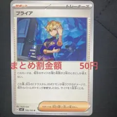 2026年最新】爆アド ポケモンカードの人気アイテム - メルカリ