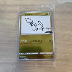 2026年最新】yu nagaba ピカチュウの人気アイテム - メルカリ