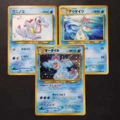 アリゲイツ_プレミアムファイル PROMO 第1世代 1996~1999 - メルカリ