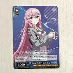 2026年最新】ヴァイス プロセカ boxの人気アイテム - メルカリ