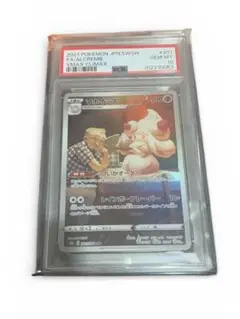 2026年最新】マホイップVMAX hrの人気アイテム - メルカリ