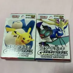 2026年最新】ポケカ 引退デッキの人気アイテム - メルカリ