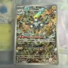 2026年最新】センタリングの人気アイテム - メルカリ