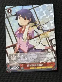 2026年最新】神原駿河 サインの人気アイテム - メルカリ