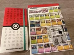 2026年最新】ポケカ 引退品 ファイルの人気アイテム - メルカリ