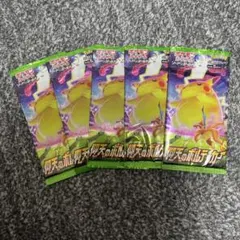 2026年最新】仰天のボルテッカー未開封BOXの人気アイテム - メルカリ