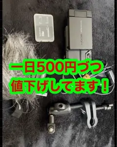 一日500円づつ値下げ/ZOOM/Q4/ビデオレコーダー/多数セット付き - メルカリ