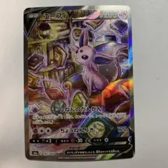 2026年最新】エーフィv srの人気アイテム - メルカリ