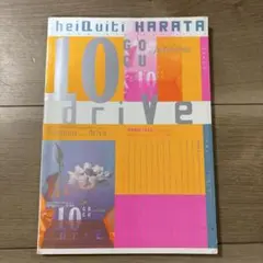 2026年最新】羽良多平吉 アイデアの人気アイテム - メルカリ