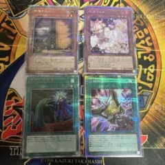 2026年最新】三戦の才 25の人気アイテム - メルカリ