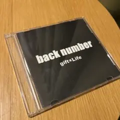 2026年最新】back number giftの人気アイテム - メルカリ