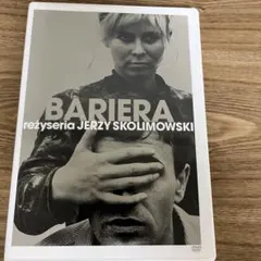 2026年最新】イエジー・スコリモフスキの人気アイテム - メルカリ