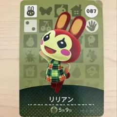 2026年最新】amiiboカードリリアンの人気アイテム - メルカリ