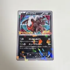 2026年最新】ピカチュウこれなんのカギ？の人気アイテム - メルカリ