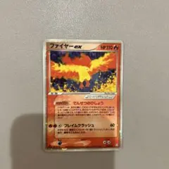 ファイヤーex ☆ 拡張パック 伝説の飛翔 024/082 - メルカリ