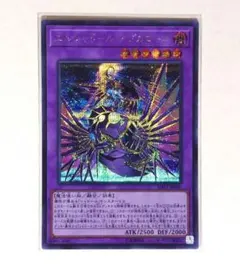 2026年最新】エルシャドール・アプカローネ シークレットの人気