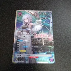 2026年最新】union arena 紅蓮 sr パラレルの人気アイテム - メルカリ