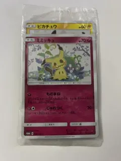 2026年最新】ミミッキュだよ 未開封の人気アイテム - メルカリ